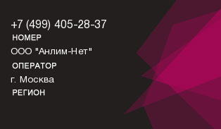 4994052837